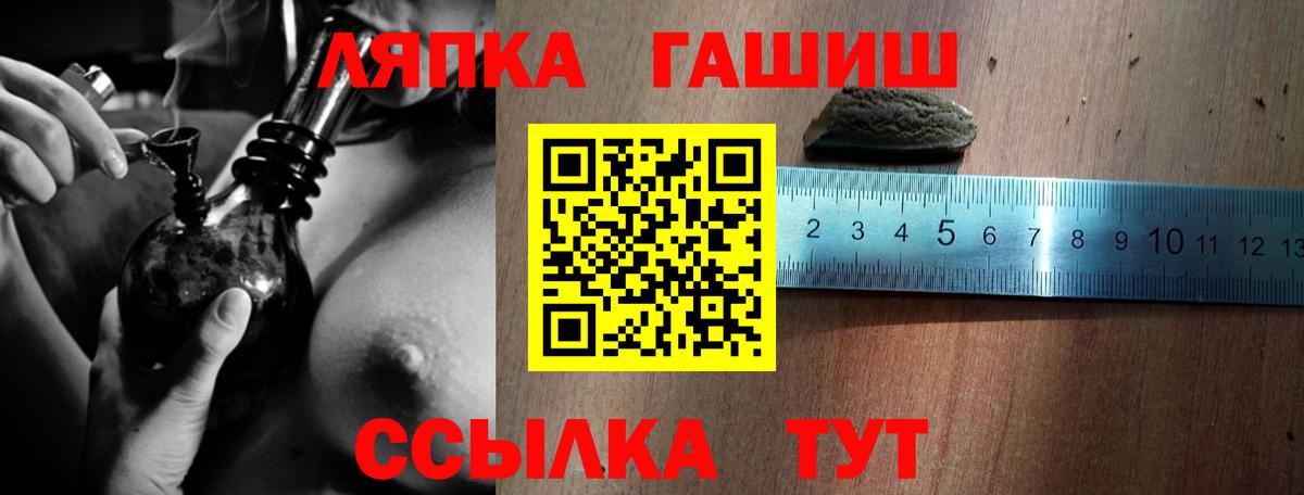 Гашиш Изолятор Ногинск