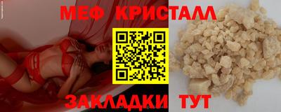 PSILOCYBIN Волгодонск