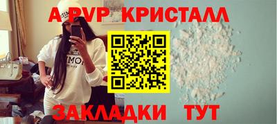 скорость mdpv Волжский