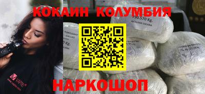 стафф Волжск