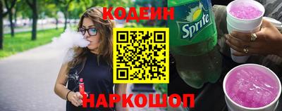 стафф Волжск