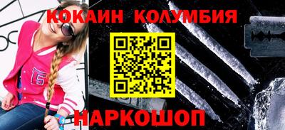 стафф Волжск