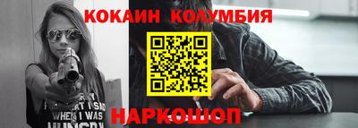 стафф Волжск