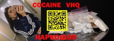PSILOCYBIN Волгодонск