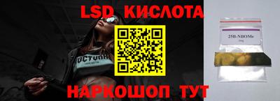 скорость mdpv Волжский