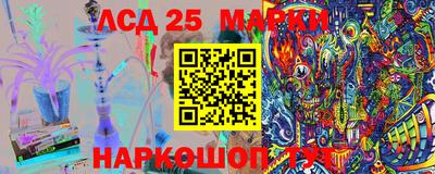 PSILOCYBIN Волгодонск