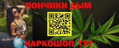 стафф Волжск