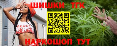стафф Волжск