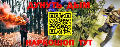 стафф Волжск