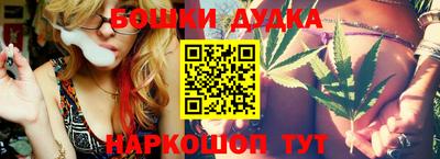 PSILOCYBIN Волгодонск