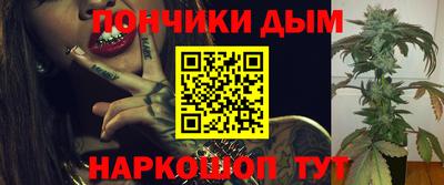 стафф Волжск