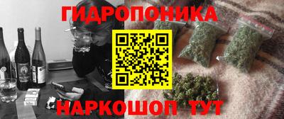 стафф Волжск