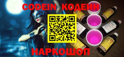 PSILOCYBIN Волгодонск