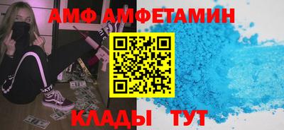 скорость mdpv Волжский