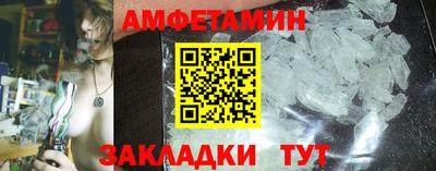 PSILOCYBIN Волгодонск