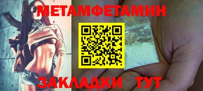 PSILOCYBIN Волгодонск