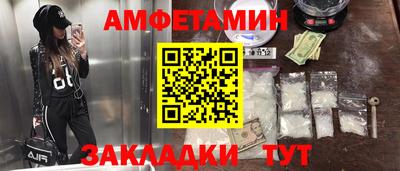 скорость mdpv Волжский