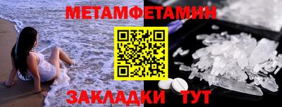 PSILOCYBIN Волгодонск