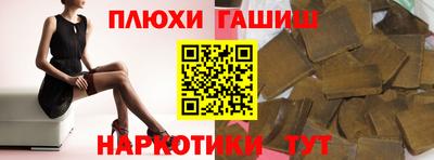 стафф Волжск