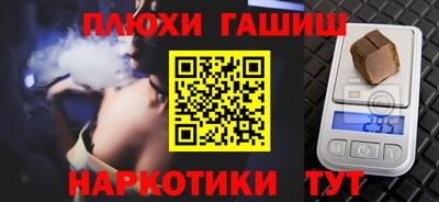 PSILOCYBIN Волгодонск