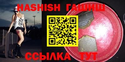 PSILOCYBIN Волгодонск