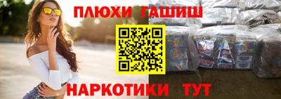 стафф Волжск