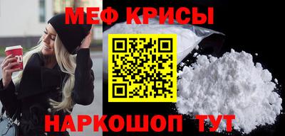 скорость mdpv Волжский