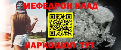 стафф Волжск