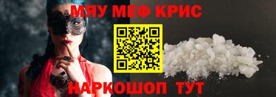 PSILOCYBIN Волгодонск
