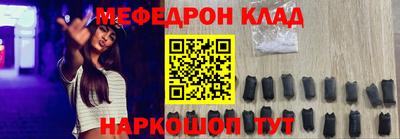 PSILOCYBIN Волгодонск