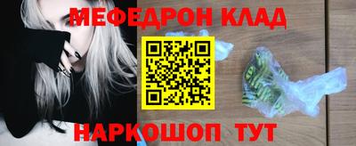 стафф Волжск