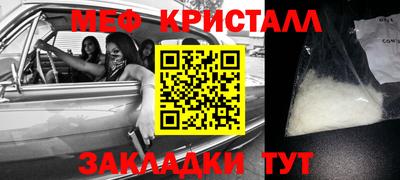 стафф Волжск