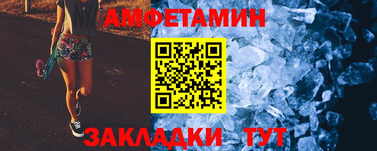 Ногинск  Метамфетамин пудра  Первитин  Метамфетамин пудра  Вход с VPN 