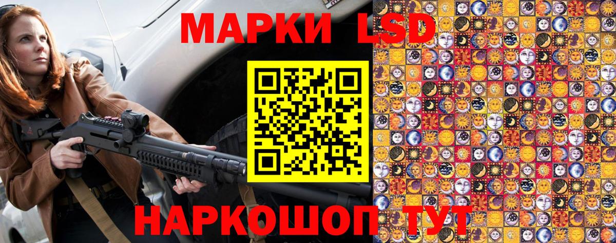 Марки NBOMe  Марки NBOMe 1500мкг  Вход с VPN  Марки NBOMe 1500мкг  Ногинск 