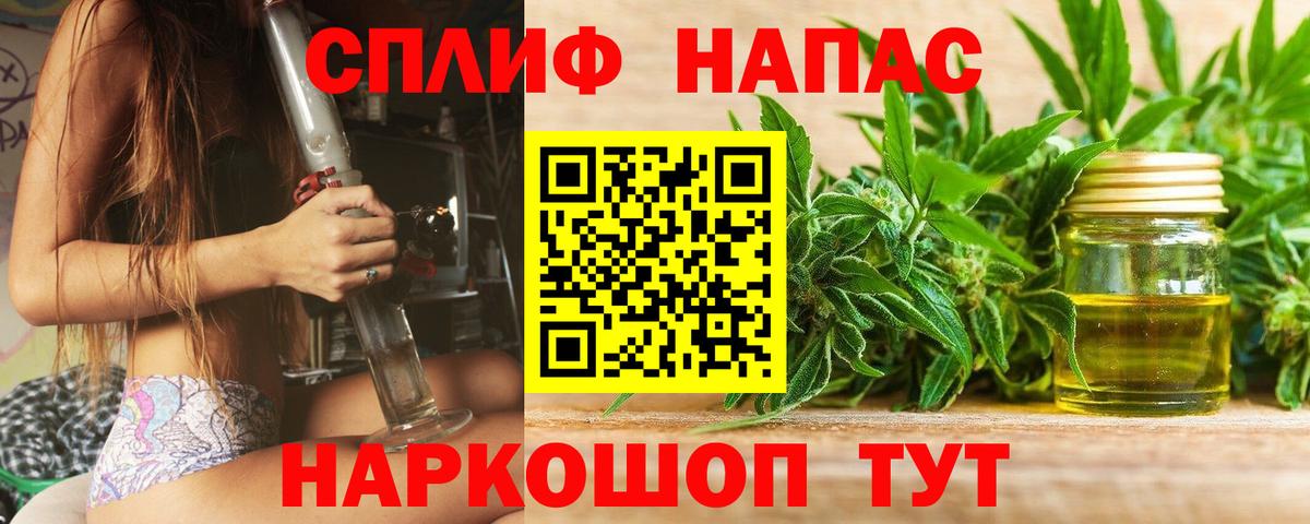 Канабис Ganja  Бошки Шишки конопля  Вход с VPN  Ногинск  Бошки марихуана план 
